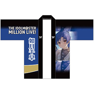 限定販売】アイドルマスター ミリオンライブ！ 法被 三浦あずさ