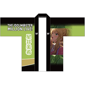 限定販売】アイドルマスター ミリオンライブ！ 法被 高槻やよい