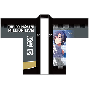 限定販売】アイドルマスター ミリオンライブ！ 法被 天海春香