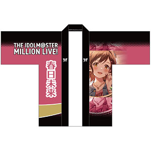 限定販売】アイドルマスター ミリオンライブ！ 法被 三浦あずさ
