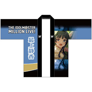 限定販売】アイドルマスター ミリオンライブ！ 法被 三浦あずさ