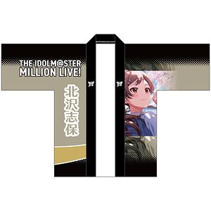 限定販売】アイドルマスター ミリオンライブ！ 法被 萩原雪歩