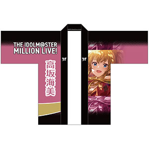 限定販売】アイドルマスター ミリオンライブ！ 法被 田中琴葉