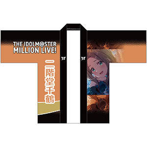 中谷育　法被 アイドルマスター ミリオンライブ　SHS ver. アイドルマスター ミリオンライブ！ 法被 中谷 育 SHS ver.