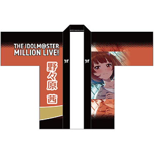 限定販売】アイドルマスター ミリオンライブ！ 法被 七尾百合子