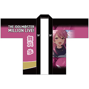 宮尾美也　法被 アイドルマスター ミリオンライブ　SHS ver. アイドルマスター ミリオンライブ！ 法被 宮尾美也 SHS ver