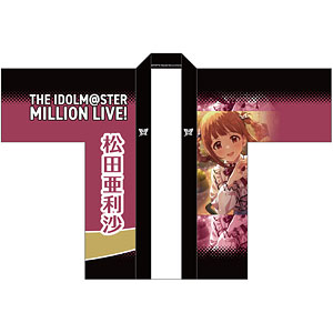 限定販売】アイドルマスター ミリオンライブ！ 法被 真壁瑞希