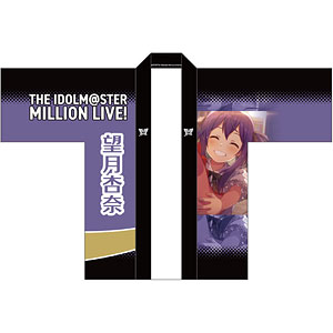 限定販売】アイドルマスター ミリオンライブ！ 法被 馬場このみ