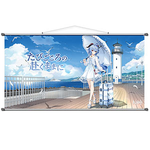 甘雨 の検索結果]-amiami.jp-あみあみオンライン本店-