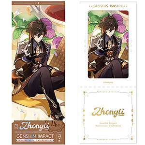 【未開封】原神 風花祭 ウェンティ ロサリア クリアファイル 7点セット 原神 2023オフラインイベントシリーズ 神里綾人 クリアファイル