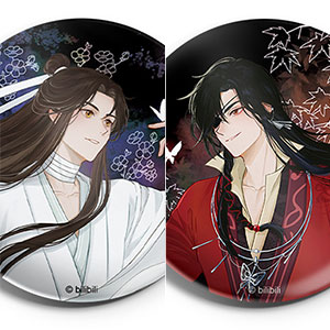 アニメ『天官賜福』 花を探す夢シリーズ 缶バッジセット (B)