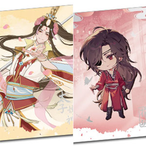 天官賜福　韓国　クリアポスター　希少　特典 Amazon.co.jp: 天官賜福 クリアポスター 韓国 特典 : おもちゃ