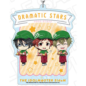 アイドルマスター SideM デカキーホルダー DRAMATIC STARS 遊園地 ミニキャラ ver.