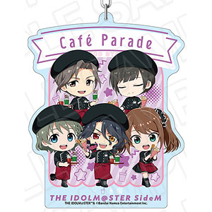 アイドルマスター SideM デカキーホルダー Cafe Parade 遊園地 ミニキャラ ver.