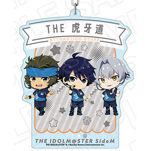 アイドルマスター SideM デカキーホルダー THE 虎牙道 遊園地 ミニキャラ ver.