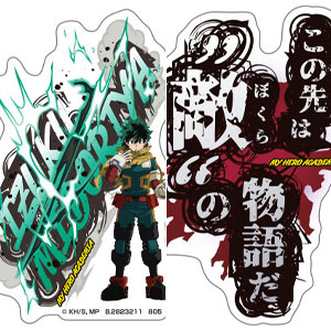 BANDAI - 最終値下げ！僕のヒーローアカデミア　15体セット 楽天市場】僕のヒーローアカデミア dxの通販