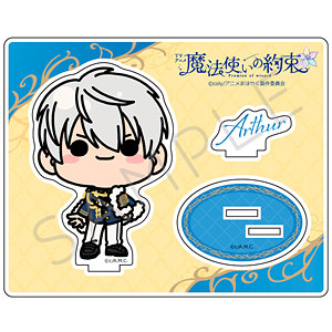 TVアニメ『魔法使いの約束』アクリルスタンド MB (アーサー)
