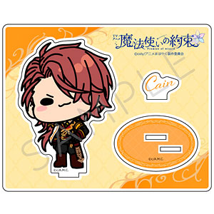 TVアニメ『魔法使いの約束』アクリルスタンド MC (カイン)