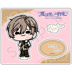 TVアニメ『魔法使いの約束』アクリルスタンド MQ (ラスティカ)