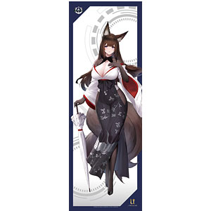 【通常版】アズールレーン 「能代 氷は少なめに？」 1/7 完成品フィギュア 能代 氷は少なめに？ | アリスグリント