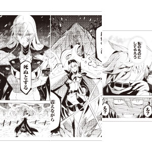 REPLICA GENGA 3枚セット「アカメが斬る！」01[A3]《在庫切れ》