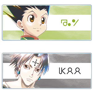 幻影旅団 アクリルネームプレートBOX Amazon.co.jp: 3点 HUNTER × HUNTER アクリル ネームプレート