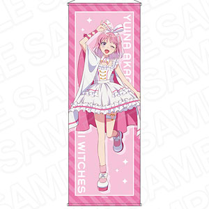 珈琲貴族 白峰莉花 ナースver ロングタペストリー Amazon.co.jp: 珈琲貴族 白峰莉花 ナースVer. ロング
