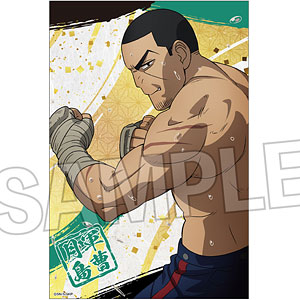 ゴールデンカムイ ゴング！スタンドカード 鯉登少尉[PROOF]《在庫切れ》