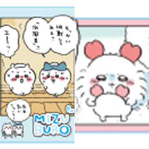 検索結果]-amiami.jp-あみあみオンライン本店-