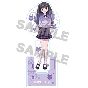 前橋ウィッチーズ アクリルスタンド 新里アズ 春服ver.