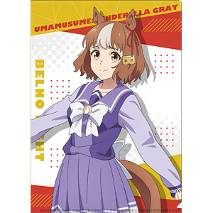 メジロアルダン クリアファイル アニメ『ウマ娘 シンデレラグレイ』 クリアファイル
