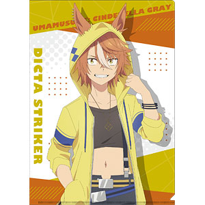 アニメ『ウマ娘 シンデレラグレイ』 クリアファイル