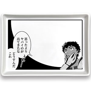 ダンジョン飯 カブルー「思ったよりヤバイのが出てきたなどうすんだこれ」 コミック皿