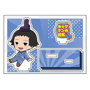 ギャグマンガ日和GO ぺたん娘アクリルフィギュア 聖徳太子