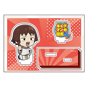 ギャグマンガ日和GO ぺたん娘アクリルフィギュア 小野妹子