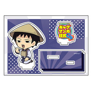 ギャグマンガ日和GO ぺたん娘アクリルフィギュア 河合曽良