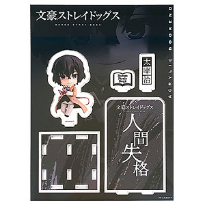 ねんどろいど 無期迷途：Path to Nowhere ゾーヤ – viviON BLUE