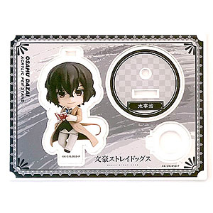 文豪ストレイドッグス ねんどろいどぷらす ペンスタンド 太宰治