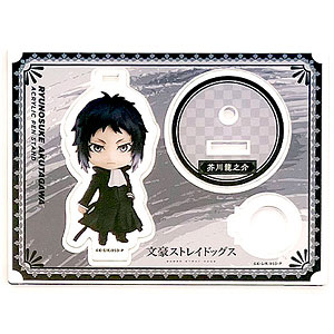 文豪ストレイドッグス ねんどろいどぷらす ペンスタンド 芥川龍之介