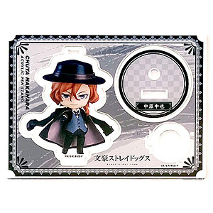 未開封 POP UP PARADE 文豪ストレイドッグス 中原中也 14300（未