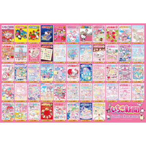 ジグソーパズル]-amiami.jp-あみあみオンライン本店-