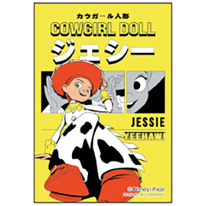ジグソーパズル コパン ディズニー ジェシー 70ピース (70-45)
