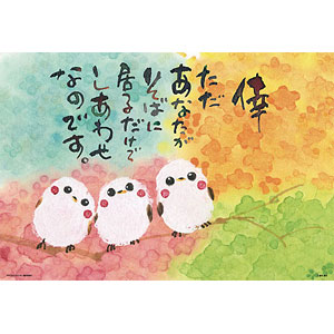 Amazon | 光源氏 源氏物語 あさきゆめみし 大和和紀 STORY OF
