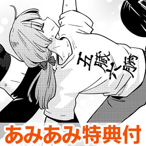 書籍,全巻コミック