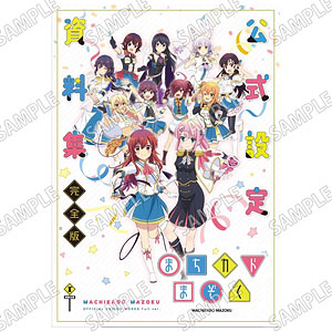 検索結果]-amiami.jp-あみあみオンライン本店-