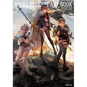 中古】(本体A/箱B)一番くじ 勝利の女神：NIKKE CHAPTER5 ラスト