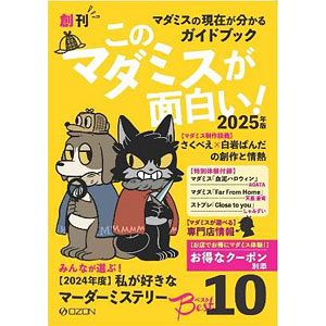 書籍,全巻コミック