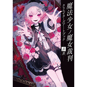書籍,全巻コミック