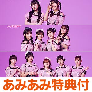 【あみあみ限定特典】CD Liella！ 3rdアルバム「Aspire」 フォト盤