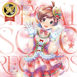 CD THE IDOLM＠STER MILLION LIVE！ SPECIAL SOLO RECORDS 木下ひなた